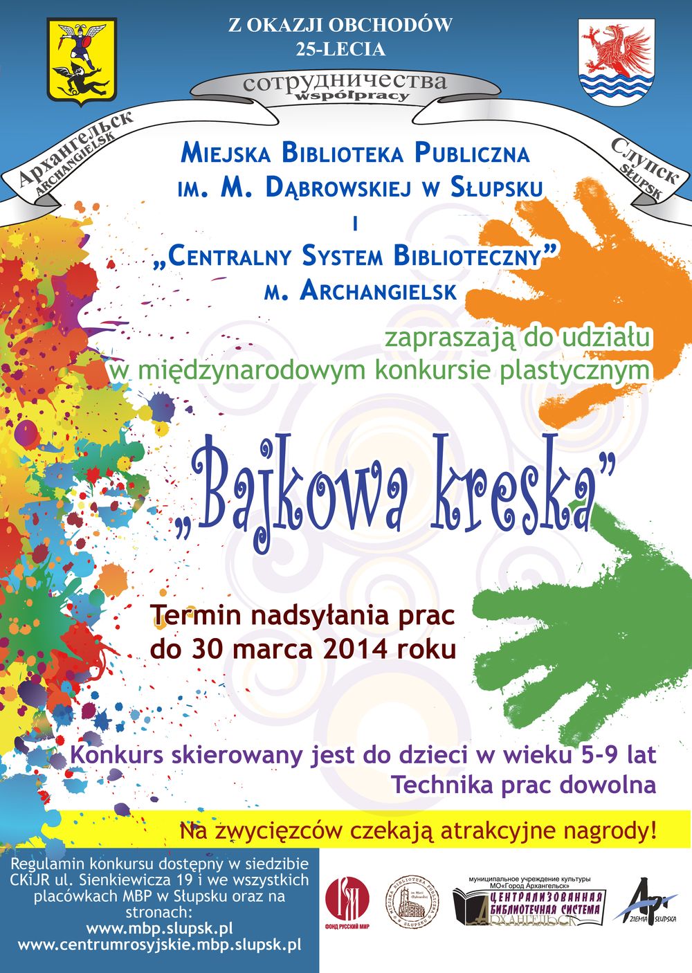 Bajkowa kreska. Weź udział w konkursie i zgarnij nagrody