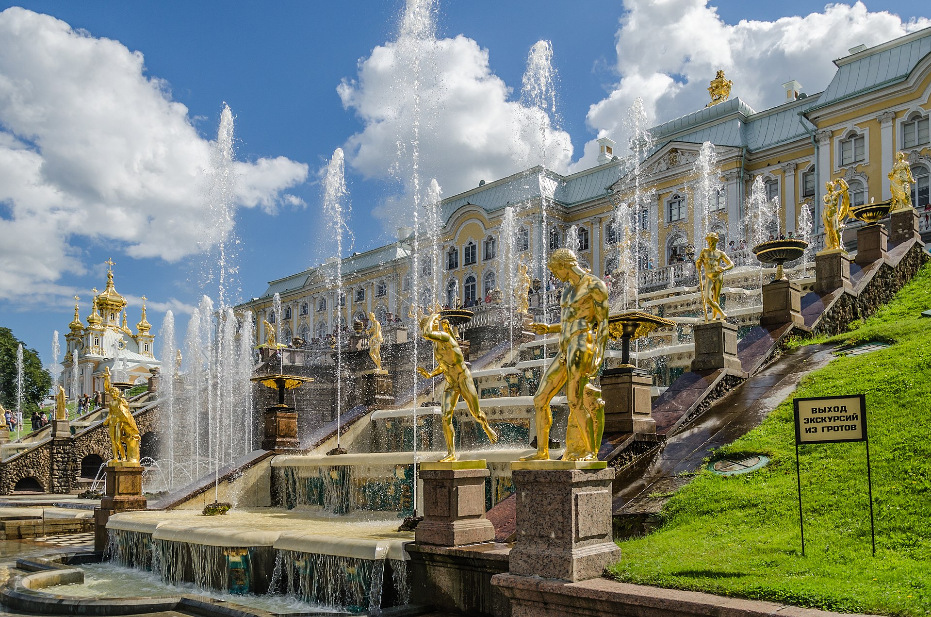 Sankt Petersburg